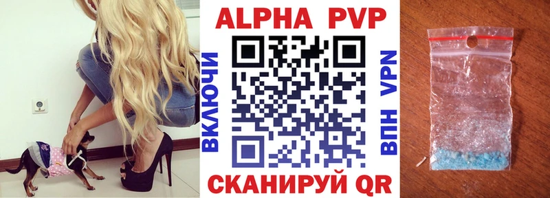 Купить наркотики Узловая Гашиш МАРИХУАНА Кокаин A-PVP Меф