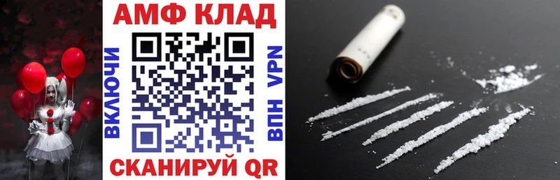 даркнет сайт  мега сайт  Amphetamine VHQ  Узловая 