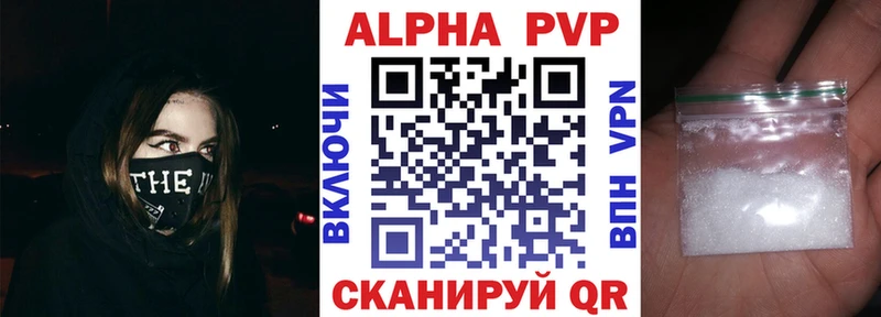 блэк спрут маркетплейс  Узловая  Alfa_PVP Crystall 