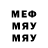 МЕТАДОН белоснежный 91,87