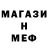 Марки NBOMe 1500мкг Ksenua iv