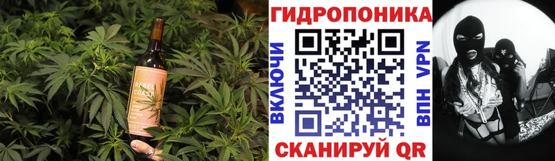 купить закладку  Узловая  даркнет состав  Canna-Cookies марихуана 