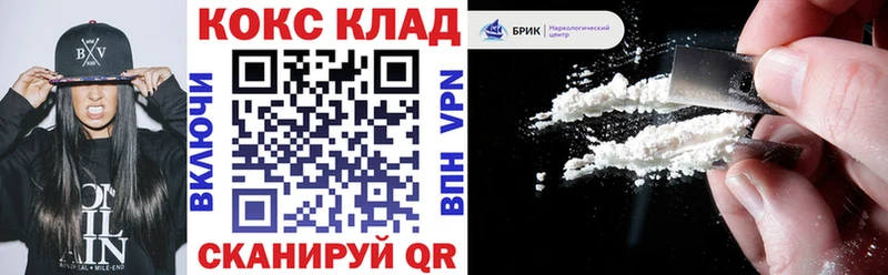 COCAIN 99% Узловая