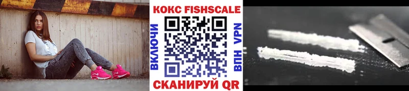 КОКАИН VHQ  Узловая 