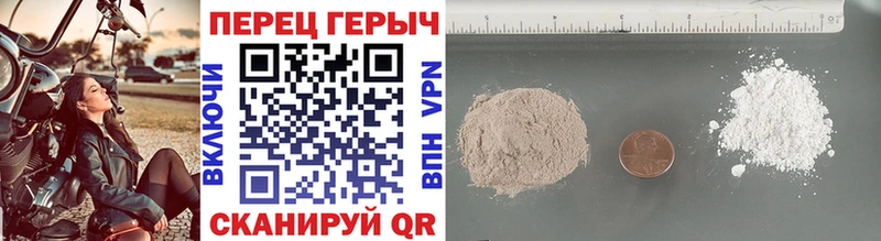 Героин VHQ  купить   Узловая 