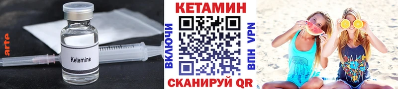 как найти закладки  дарк нет телеграм  кракен ONION  Кетамин VHQ  Узловая 