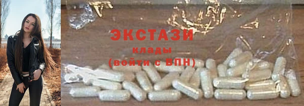 ALPHA PVP Армянск