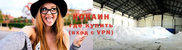 ALPHA PVP Армянск