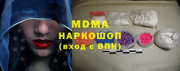 ALPHA PVP Армянск