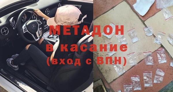 молекула духа Арсеньев