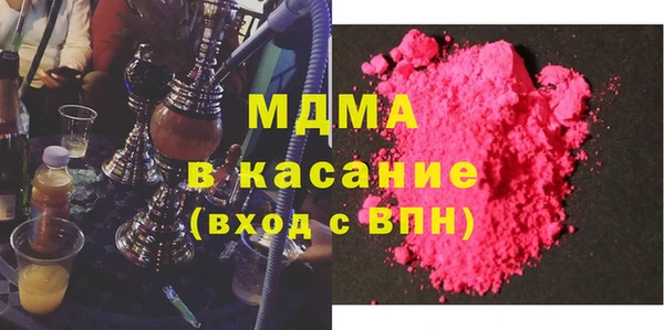 mdma Аркадак