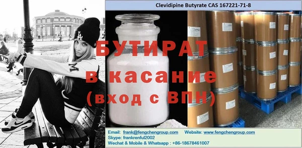 ALPHA PVP Армянск