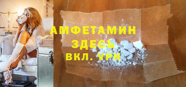 ALPHA PVP Армянск