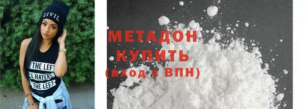 молекула духа Арсеньев