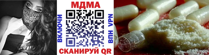 сколько стоит  Узловая  MDMA кристаллы 