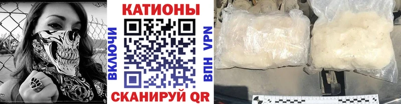 наркошоп  Узловая  Меф VHQ 