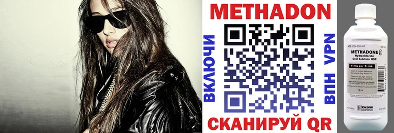 наркошоп  Узловая  МЕТАДОН кристалл 