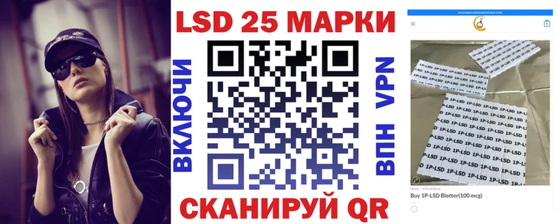Наркотические марки 1,8мг  Узловая 