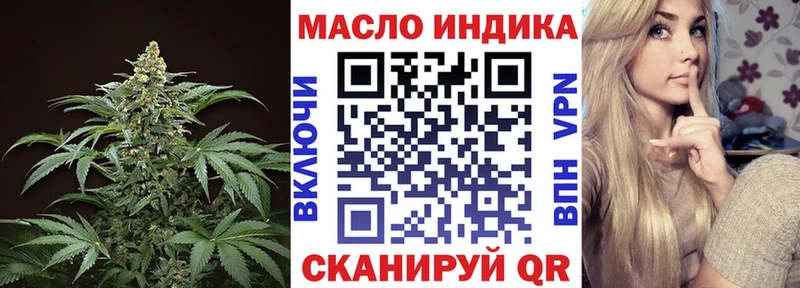 купить наркотик  Узловая  ТГК жижа 