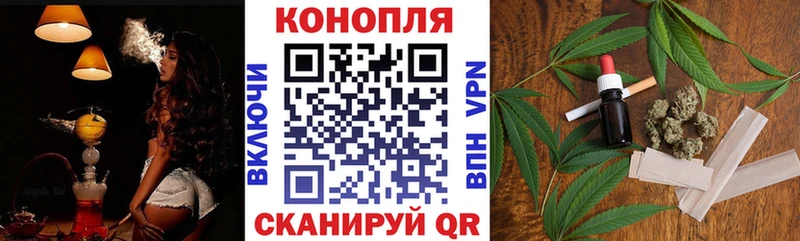 наркота  Узловая  кракен маркетплейс  МАРИХУАНА планчик 
